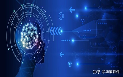 華廉軟件干部信息管理系統(tǒng)網(wǎng)絡安全審計系統(tǒng)與網(wǎng)絡信息安全軟件開發(fā)