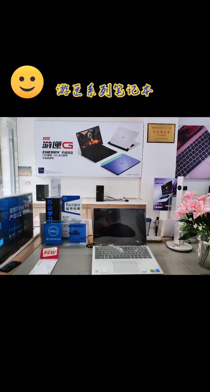 到龍山戴爾電腦金鉆店，精選電腦與放心服務(wù)完美融合